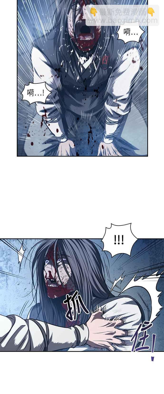 《奈米魔神》0041. 第16章 我要把你踩在脚底下(2) 第48页