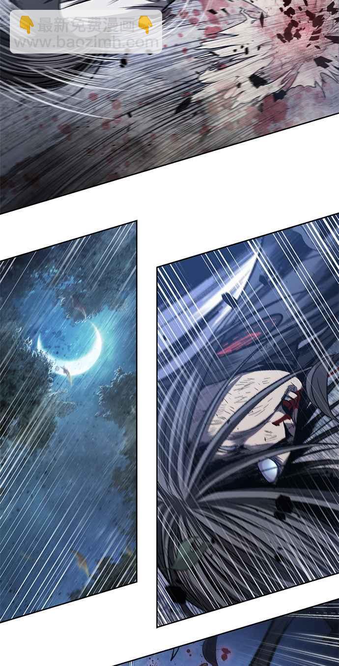 《奈米魔神》0041. 第16章 我要把你踩在脚底下(2) 第8页