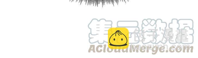 《奈米魔神》0046. 第18章 转祸为福(2) 第13页