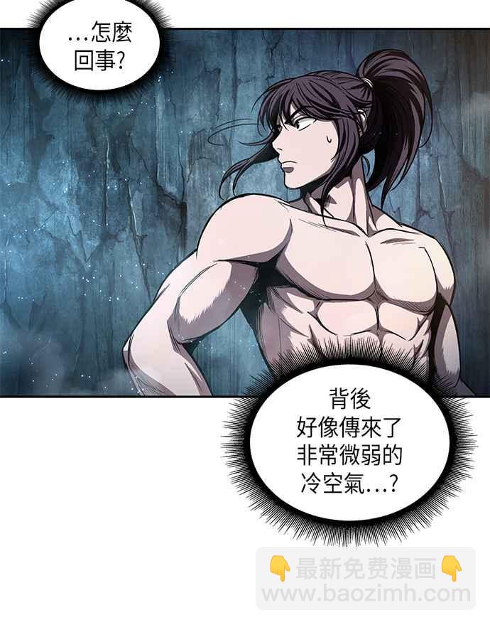 《奈米魔神》0046. 第18章 转祸为福(2) 第15页