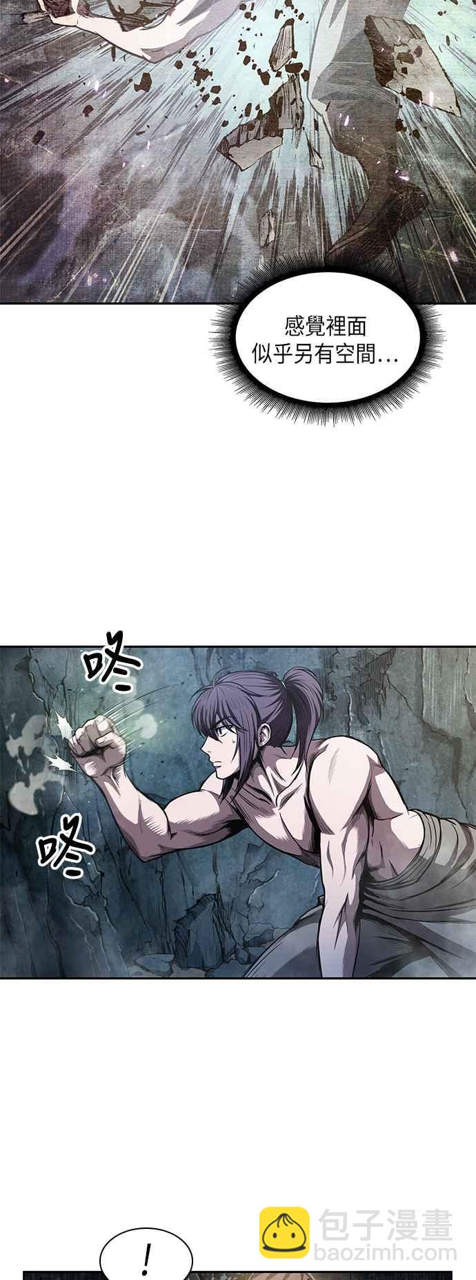 《奈米魔神》0046. 第18章 转祸为福(2) 第17页