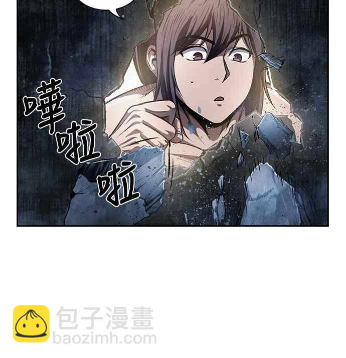 《奈米魔神》0046. 第18章 转祸为福(2) 第18页