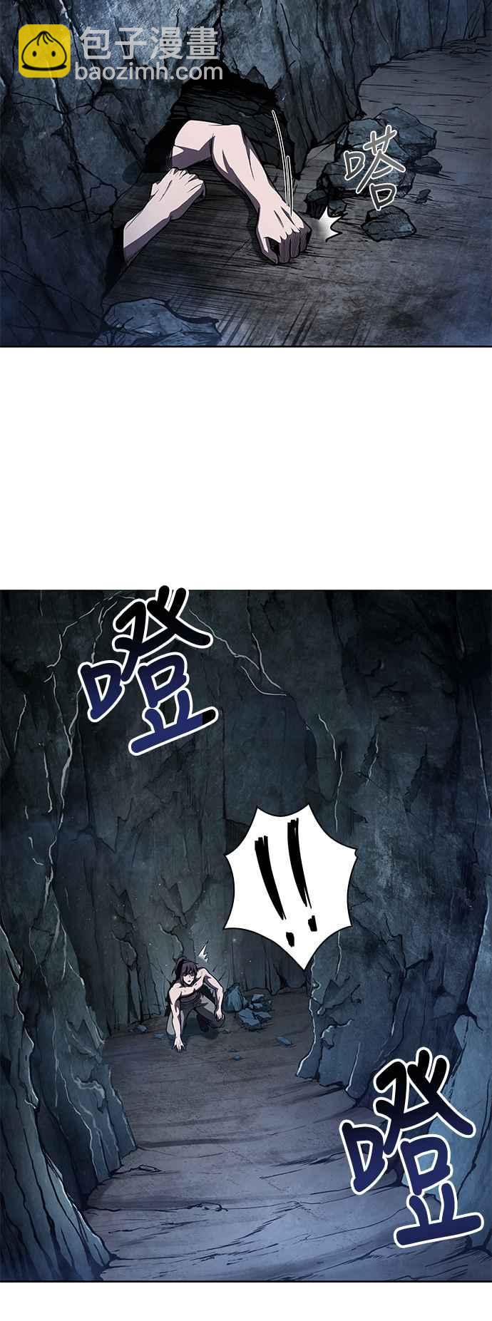 《奈米魔神》0046. 第18章 转祸为福(2) 第20页