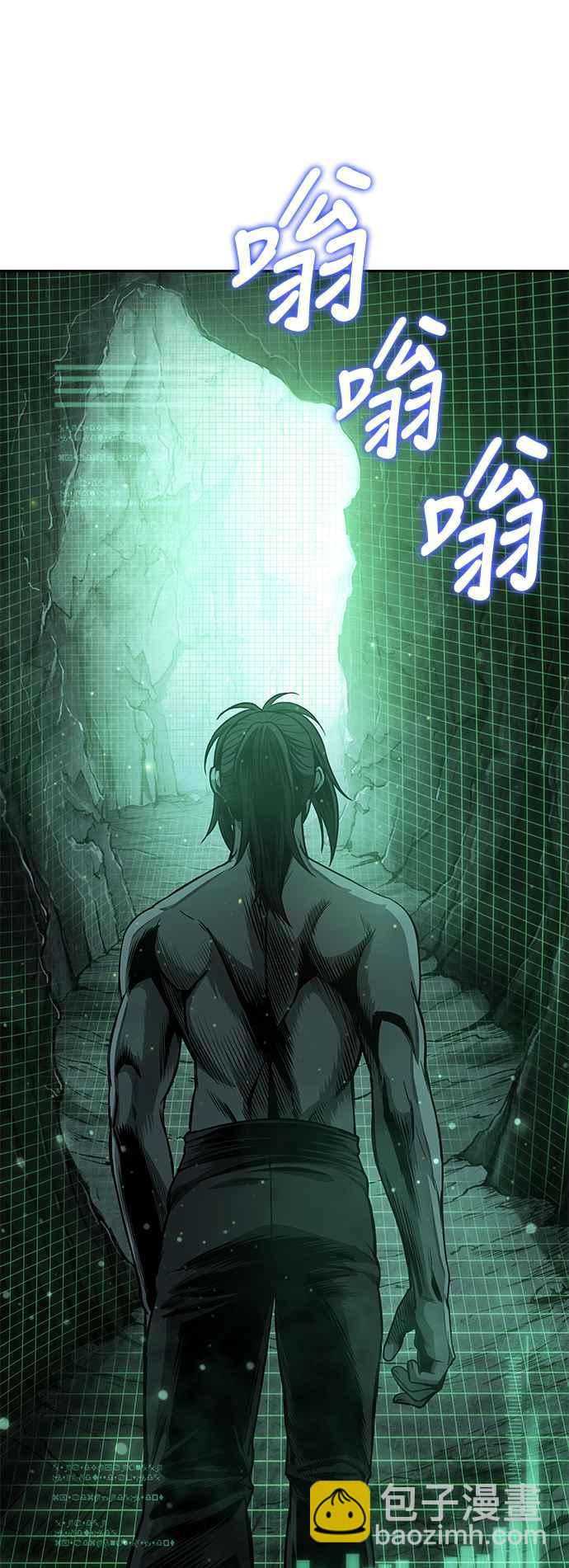 《奈米魔神》0046. 第18章 转祸为福(2) 第24页