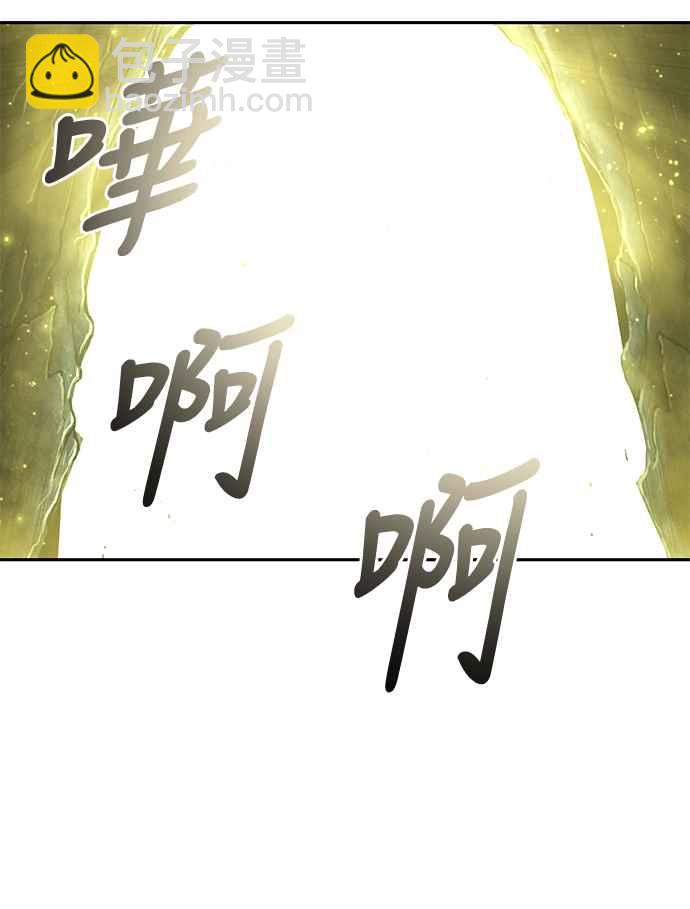 《奈米魔神》0046. 第18章 转祸为福(2) 第26页