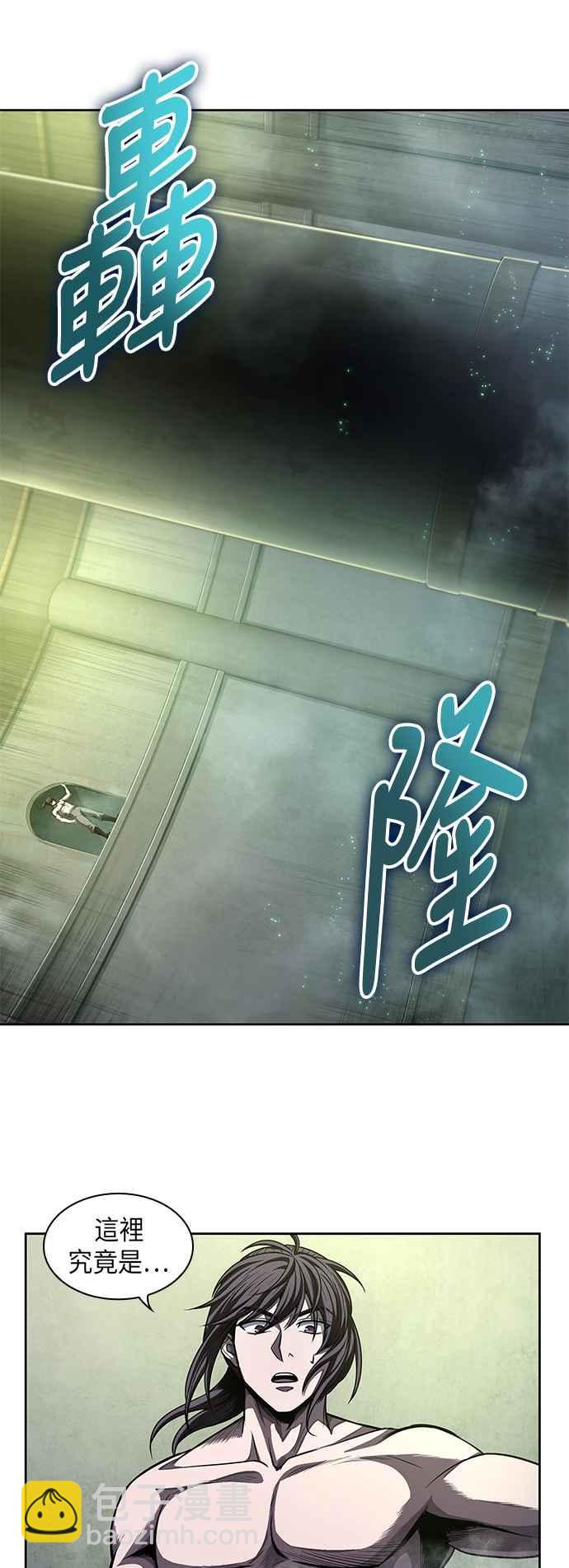 《奈米魔神》0046. 第18章 转祸为福(2) 第27页