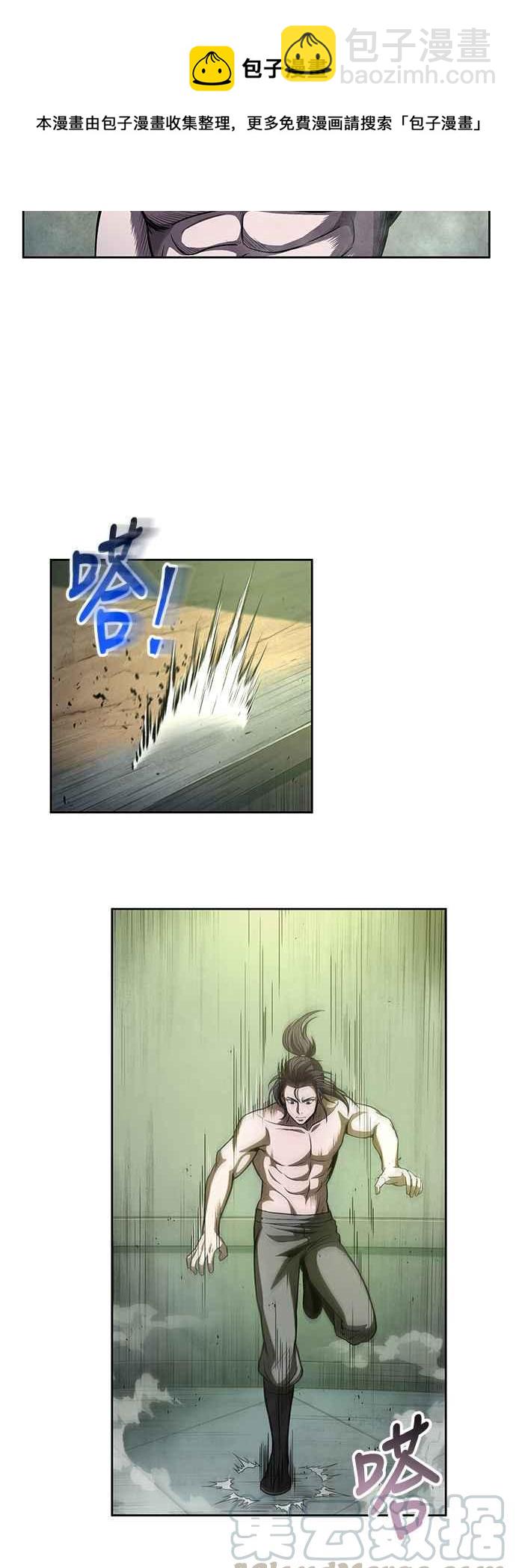 《奈米魔神》0046. 第18章 转祸为福(2) 第28页