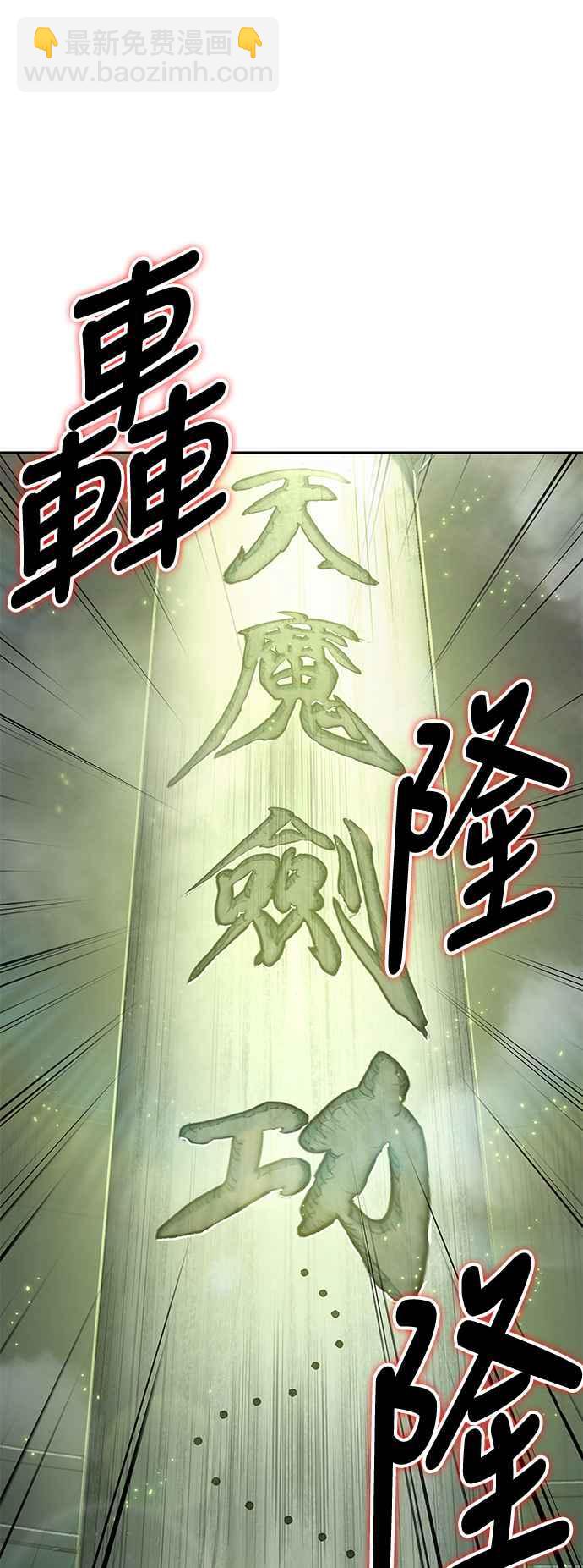 《奈米魔神》0046. 第18章 转祸为福(2) 第42页