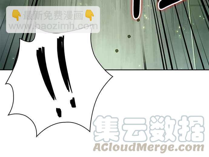 《奈米魔神》0046. 第18章 转祸为福(2) 第43页