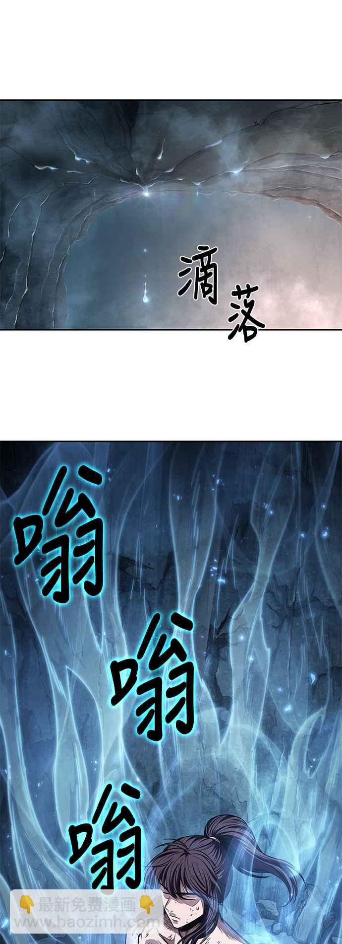 《奈米魔神》0046. 第18章 转祸为福(2) 第9页