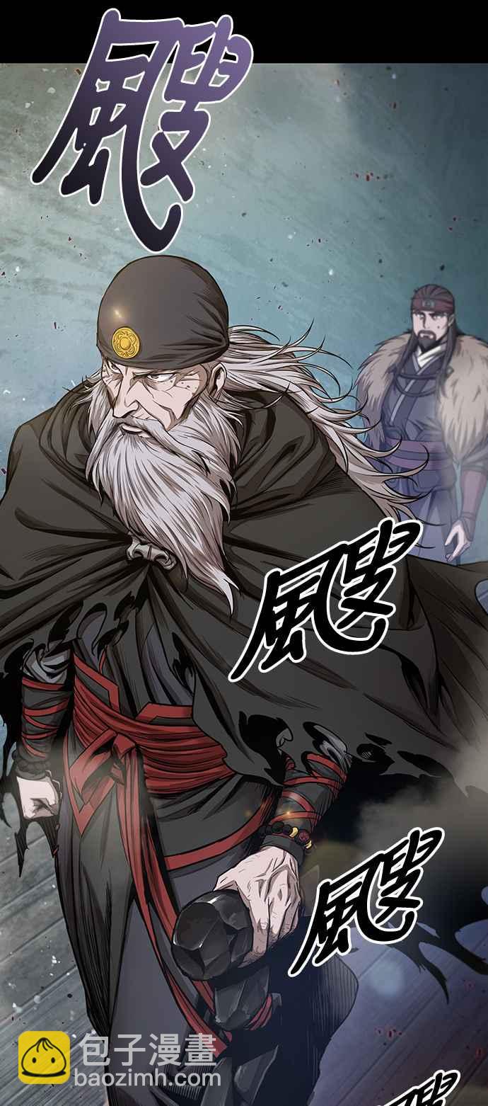 《奈米魔神》0045. 第18章 转祸为福(1) 第11页
