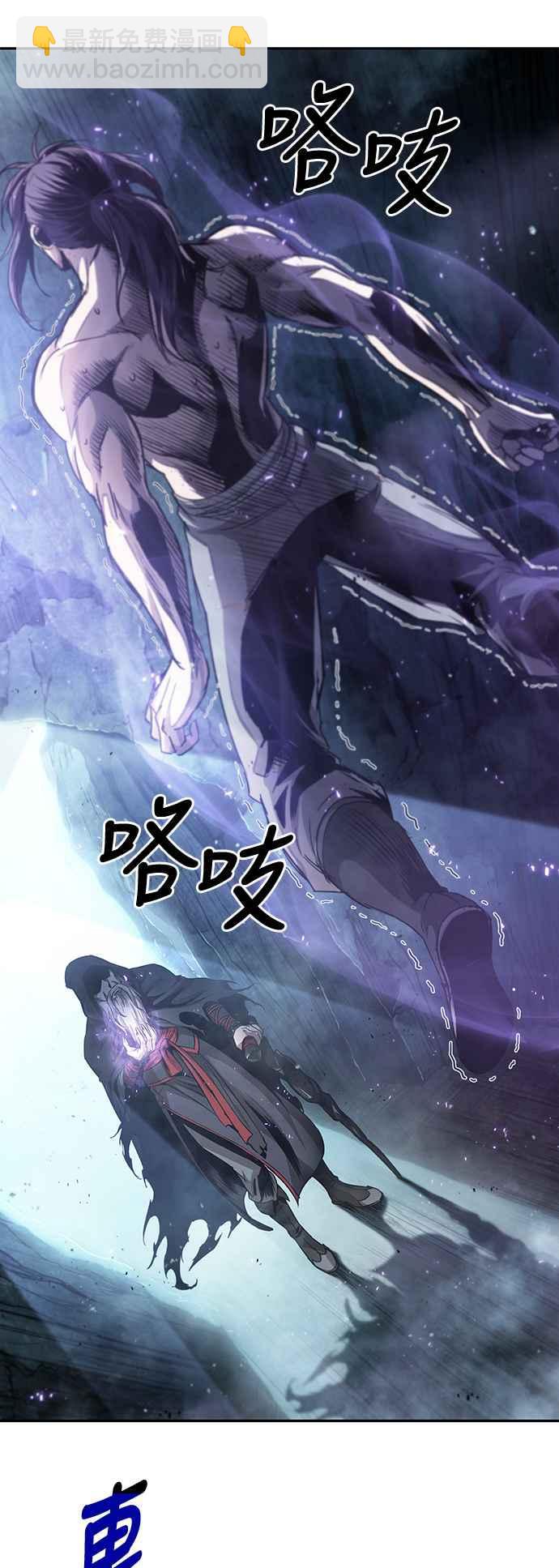 《奈米魔神》0045. 第18章 转祸为福(1) 第14页