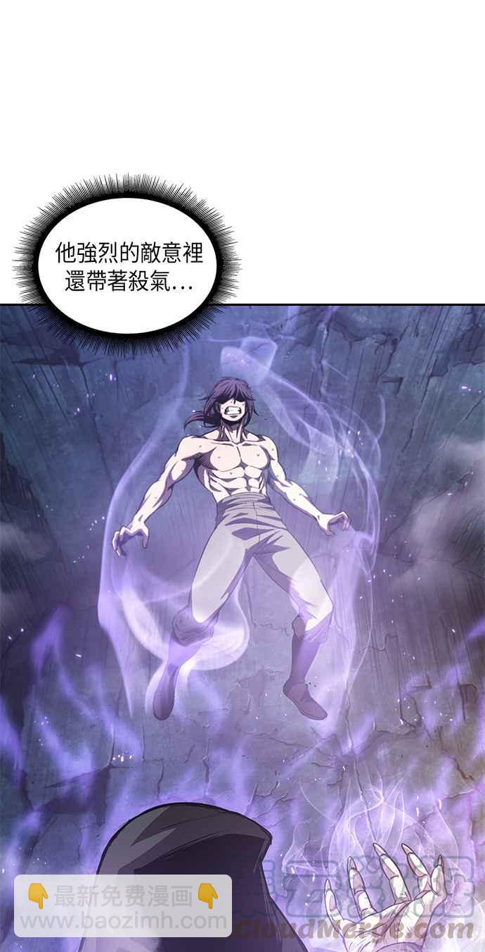 《奈米魔神》0045. 第18章 转祸为福(1) 第16页