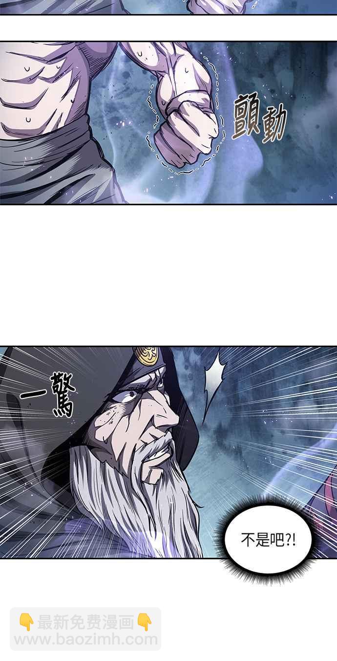 《奈米魔神》0045. 第18章 转祸为福(1) 第18页
