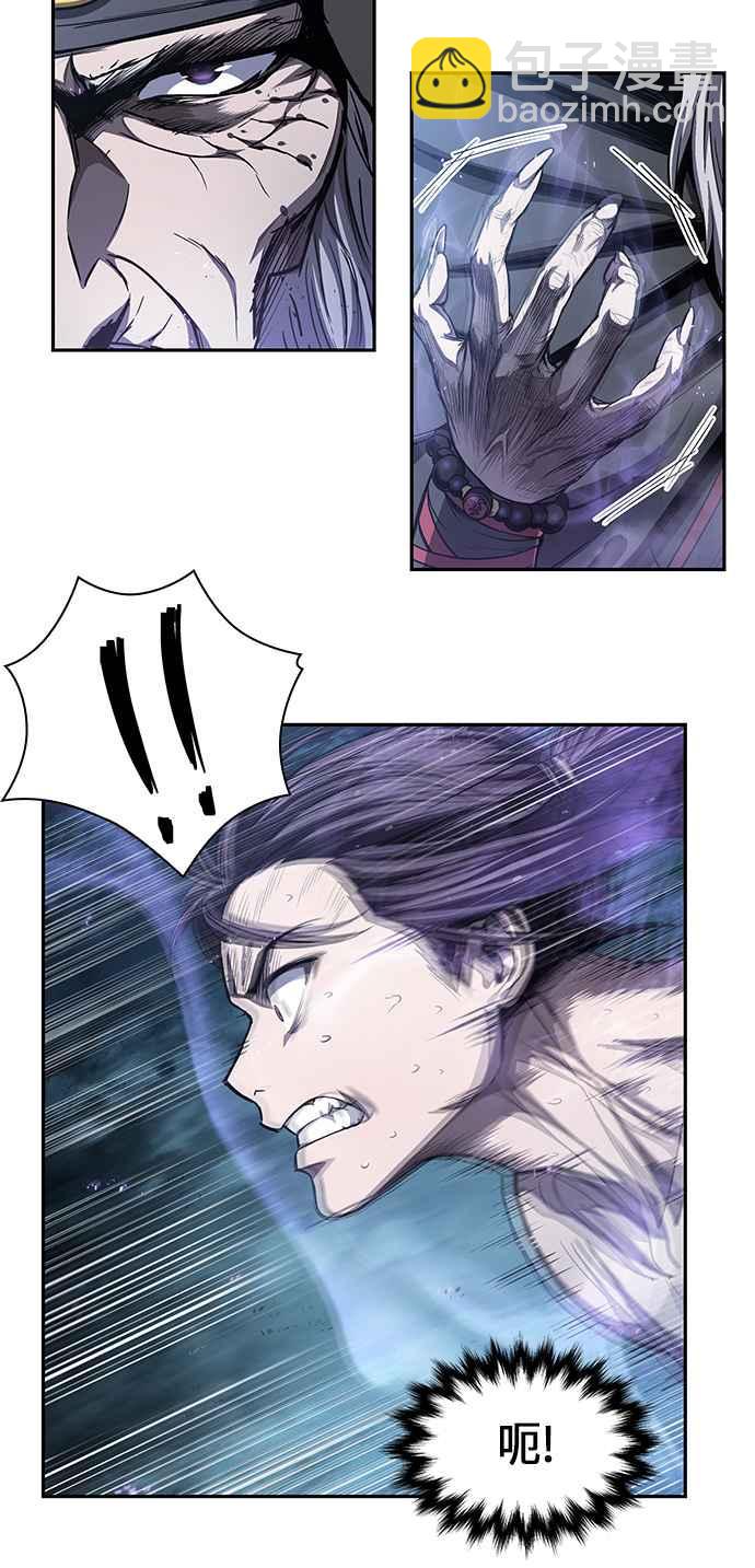 《奈米魔神》0045. 第18章 转祸为福(1) 第20页
