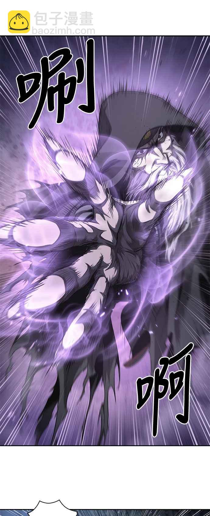 《奈米魔神》0045. 第18章 转祸为福(1) 第21页