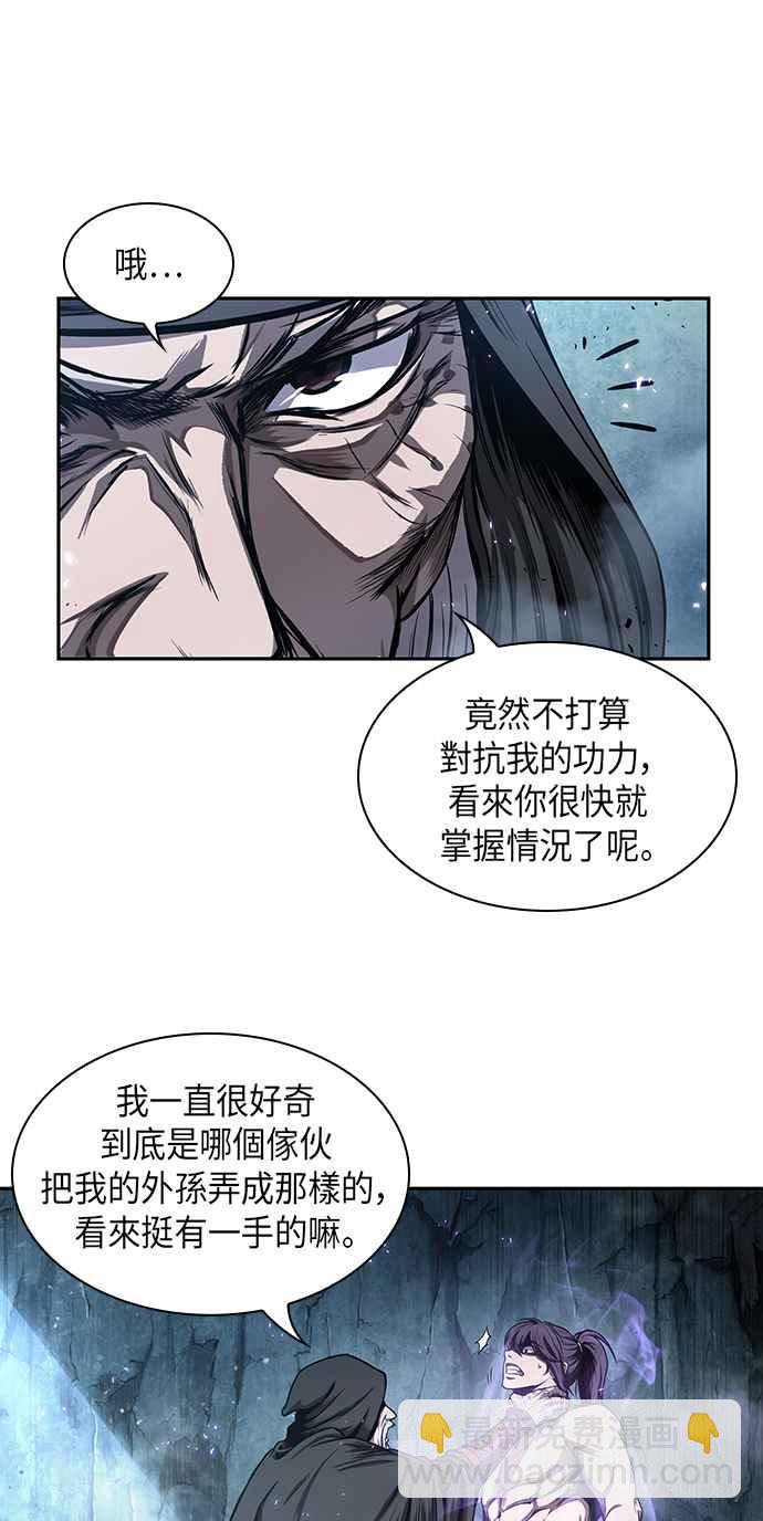 《奈米魔神》0045. 第18章 转祸为福(1) 第24页