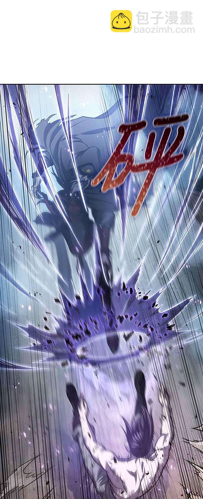 《奈米魔神》0045. 第18章 转祸为福(1) 第29页