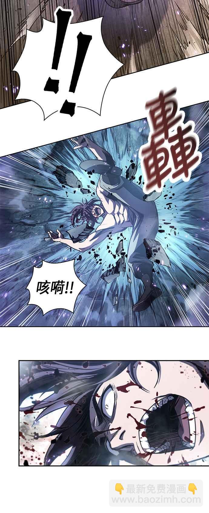 《奈米魔神》0045. 第18章 转祸为福(1) 第30页