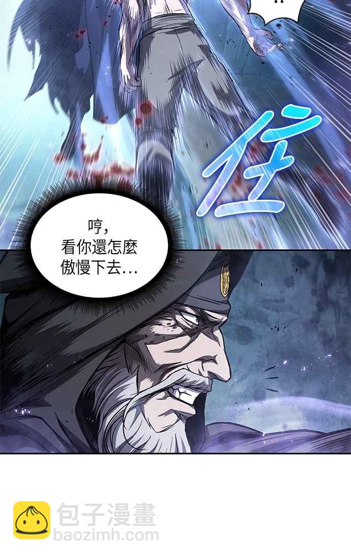 《奈米魔神》0045. 第18章 转祸为福(1) 第32页