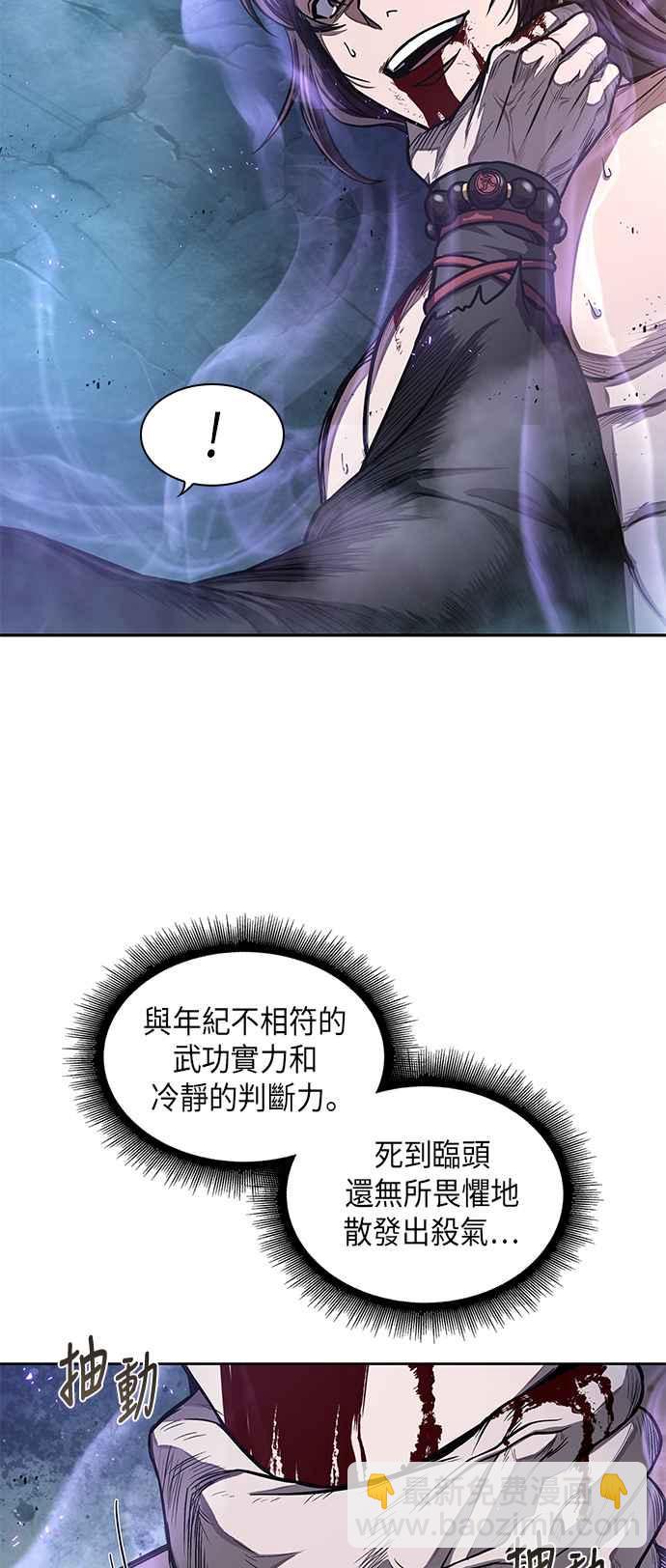 《奈米魔神》0045. 第18章 转祸为福(1) 第36页