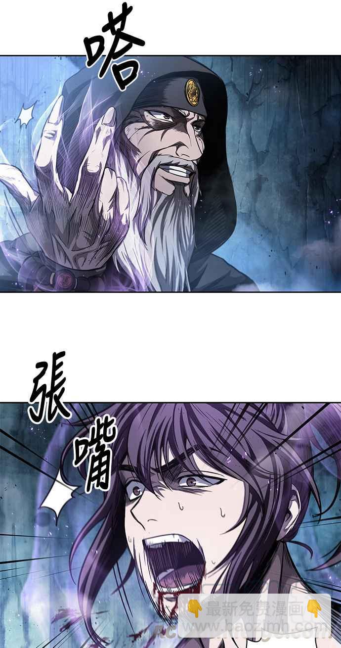 《奈米魔神》0045. 第18章 转祸为福(1) 第40页