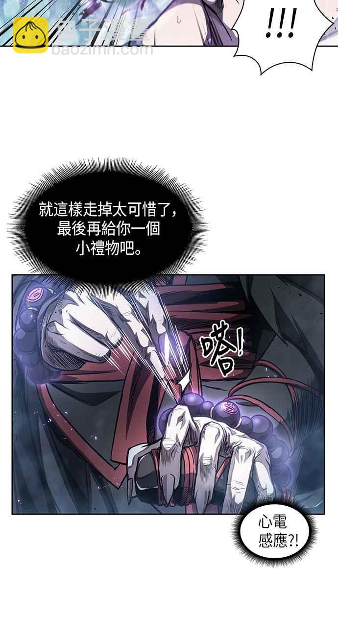 《奈米魔神》0045. 第18章 转祸为福(1) 第41页
