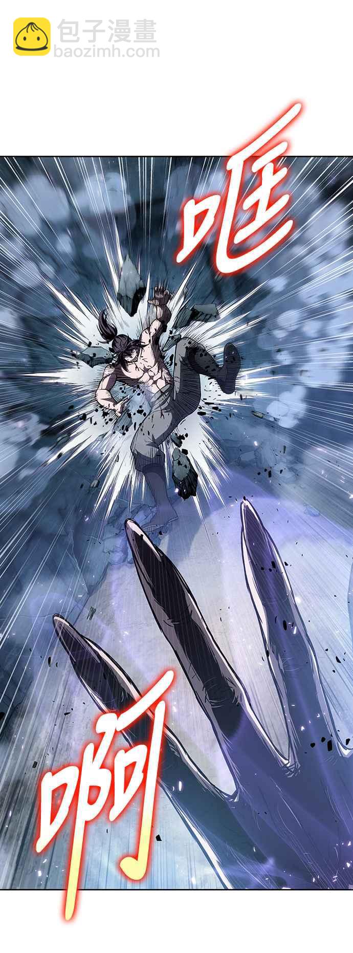 《奈米魔神》0045. 第18章 转祸为福(1) 第44页