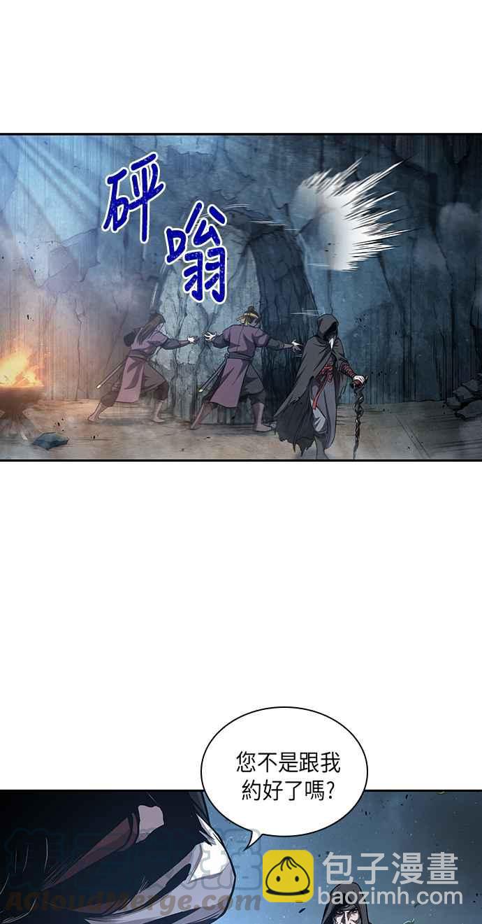 《奈米魔神》0045. 第18章 转祸为福(1) 第46页