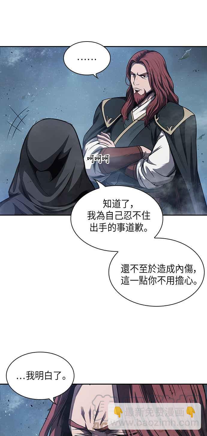 《奈米魔神》0045. 第18章 转祸为福(1) 第49页