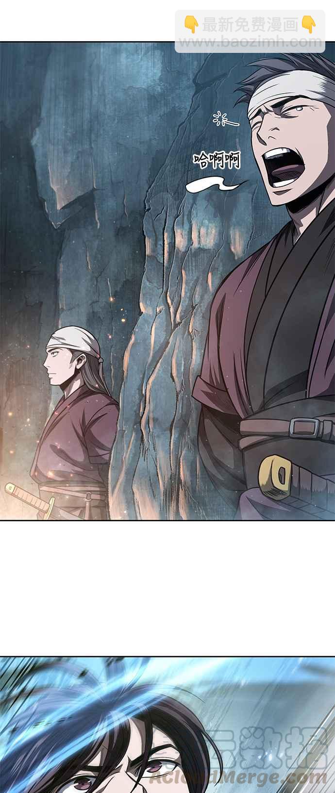 《奈米魔神》0047. 第18章 转祸为福(3) 第13页