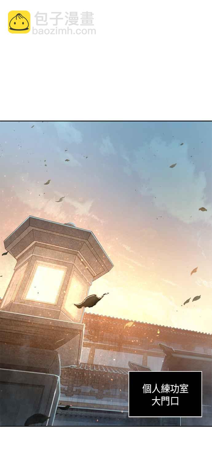 《奈米魔神》0047. 第18章 转祸为福(3) 第48页