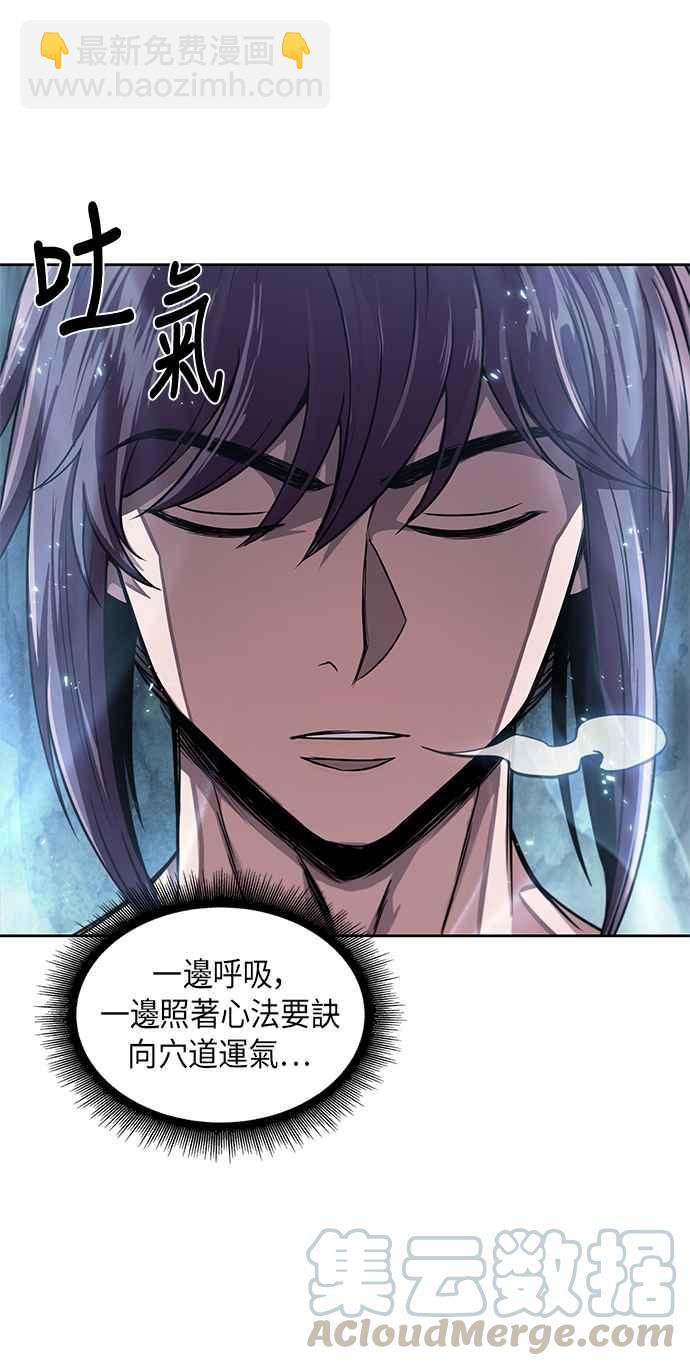 《奈米魔神》0047. 第18章 转祸为福(3) 第7页