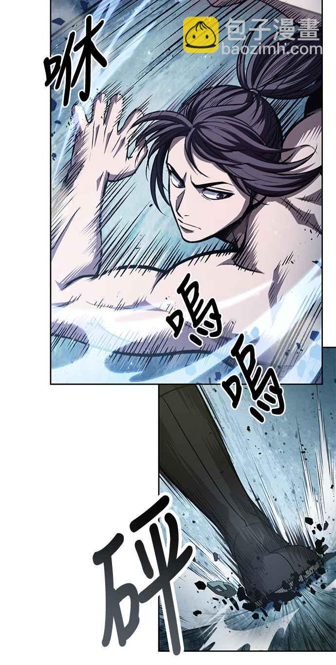 《奈米魔神》0047. 第18章 转祸为福(3) 第9页