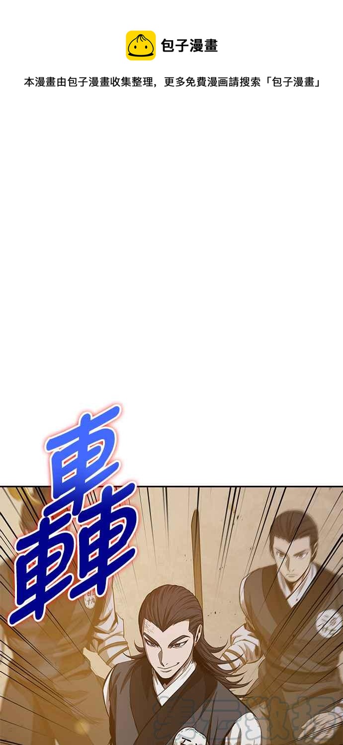 《奈米魔神》0048. 第19章 这张名牌是你的了(1) 第1页