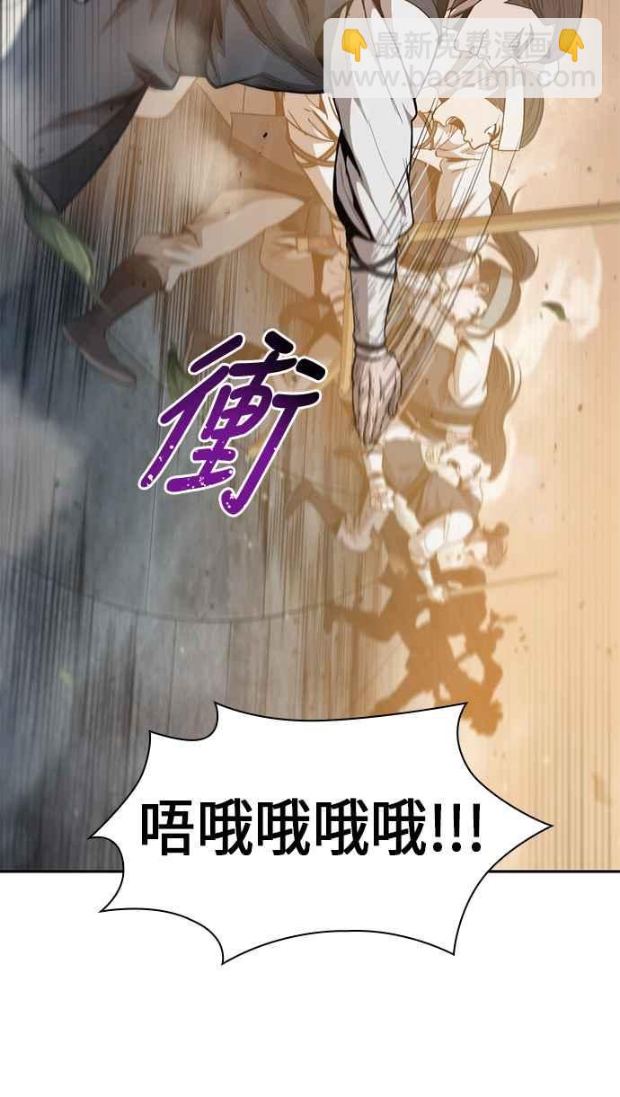 《奈米魔神》0048. 第19章 这张名牌是你的了(1) 第20页