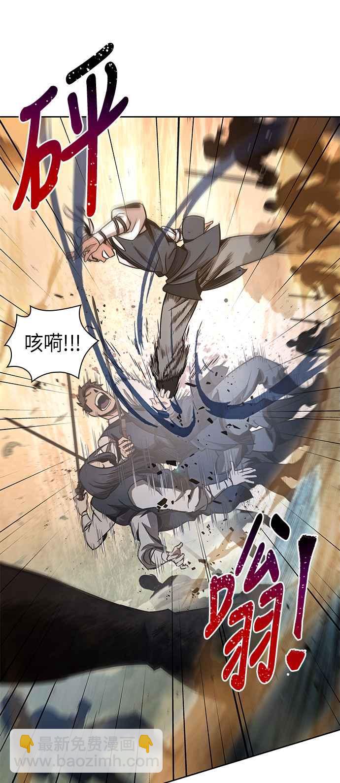 《奈米魔神》0048. 第19章 这张名牌是你的了(1) 第27页