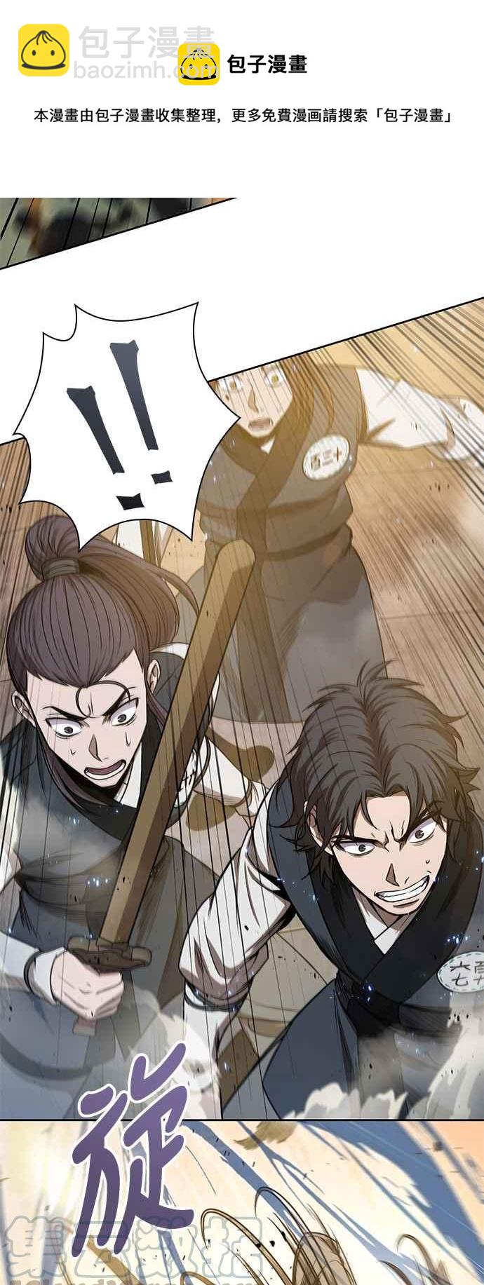 《奈米魔神》0048. 第19章 这张名牌是你的了(1) 第28页