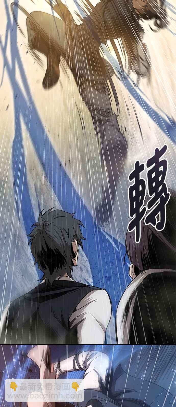 《奈米魔神》0048. 第19章 这张名牌是你的了(1) 第29页