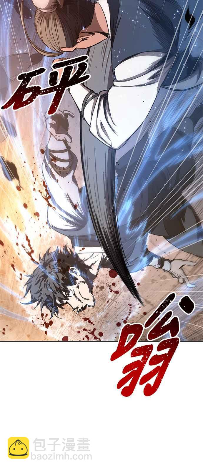 《奈米魔神》0048. 第19章 这张名牌是你的了(1) 第30页