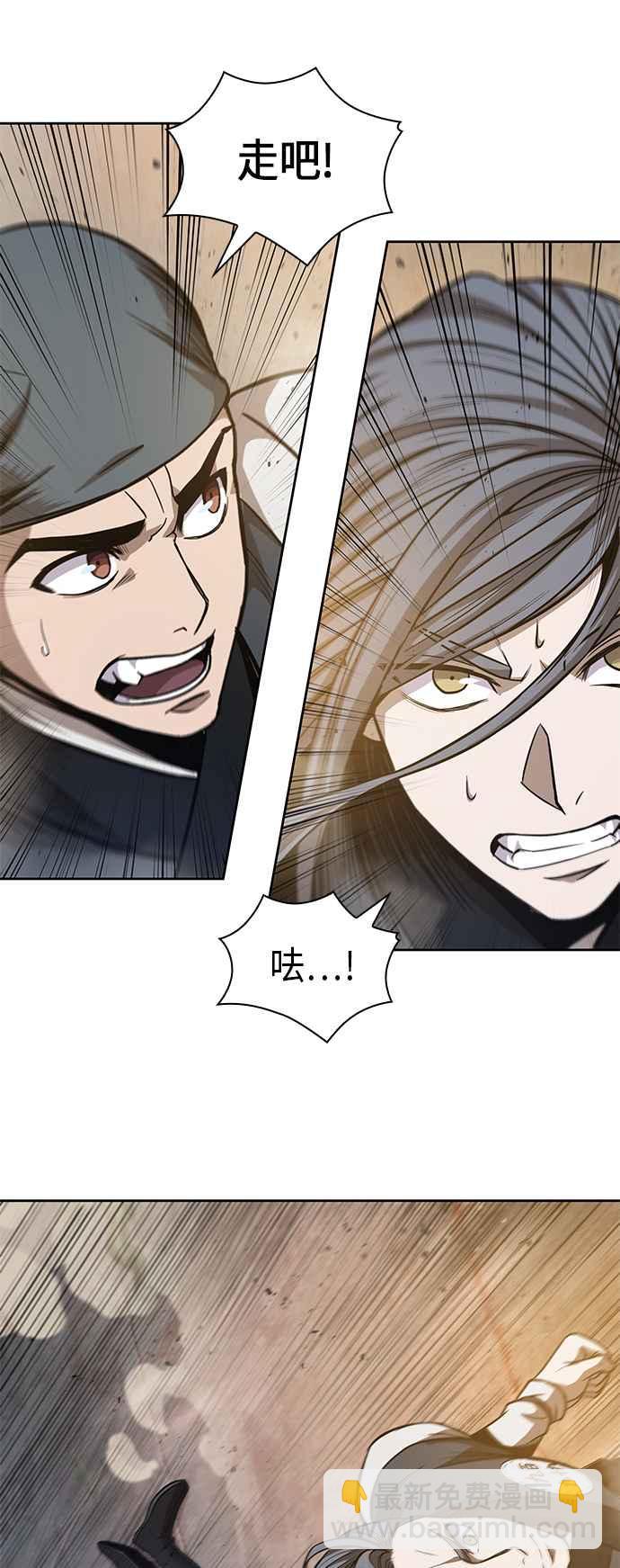 《奈米魔神》0048. 第19章 这张名牌是你的了(1) 第33页