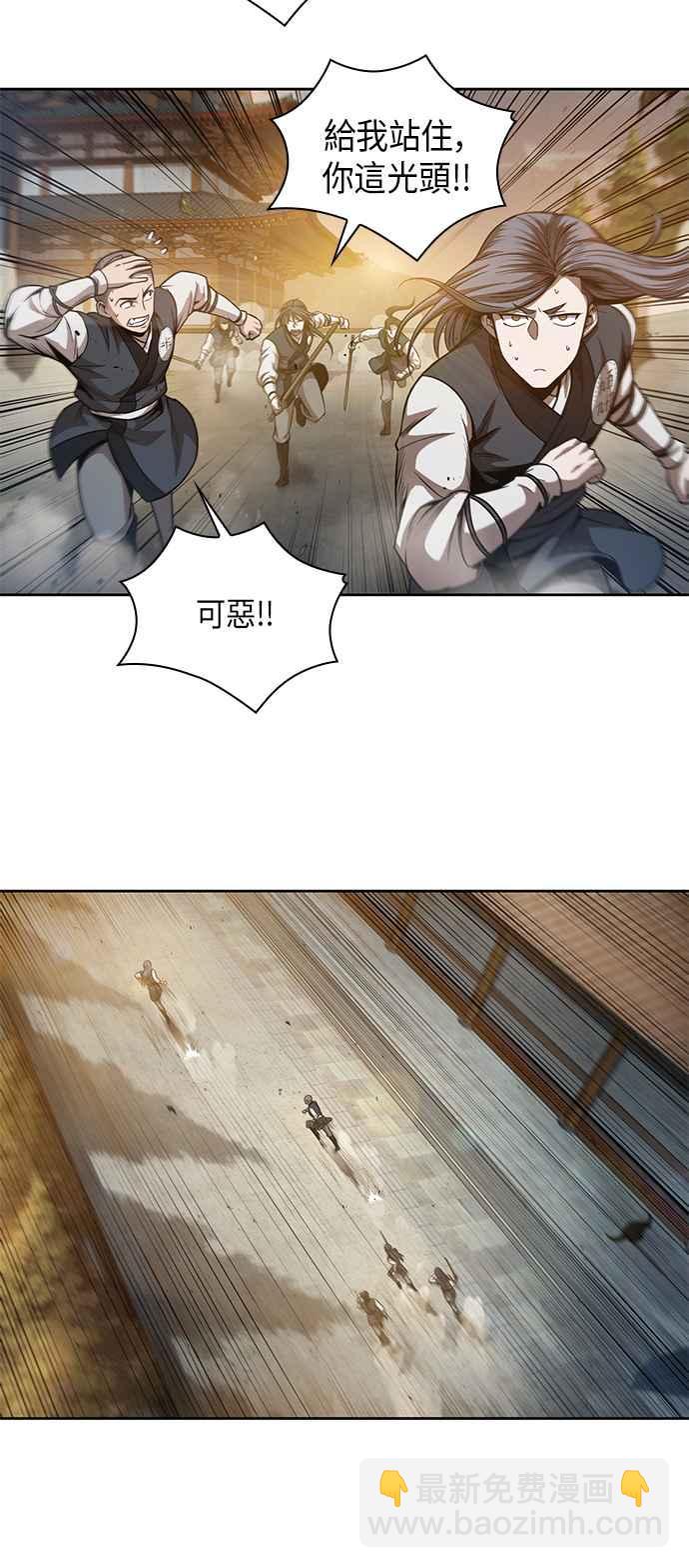 《奈米魔神》0048. 第19章 这张名牌是你的了(1) 第36页