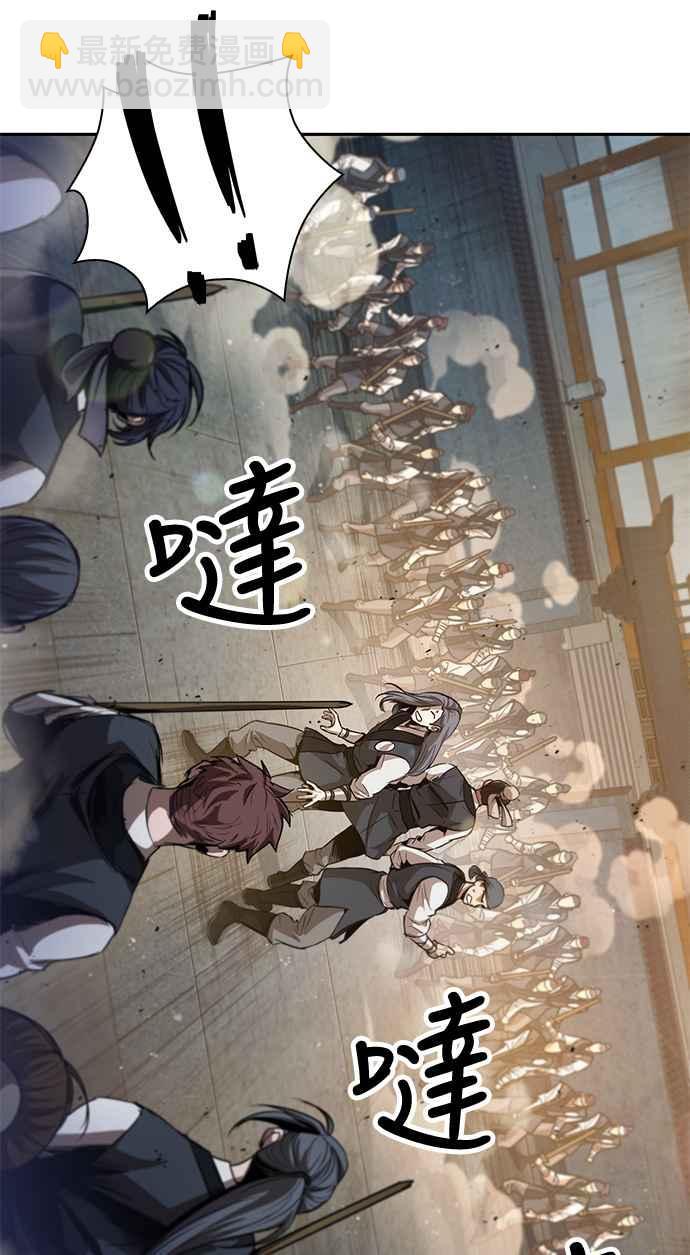 《奈米魔神》0048. 第19章 这张名牌是你的了(1) 第3页