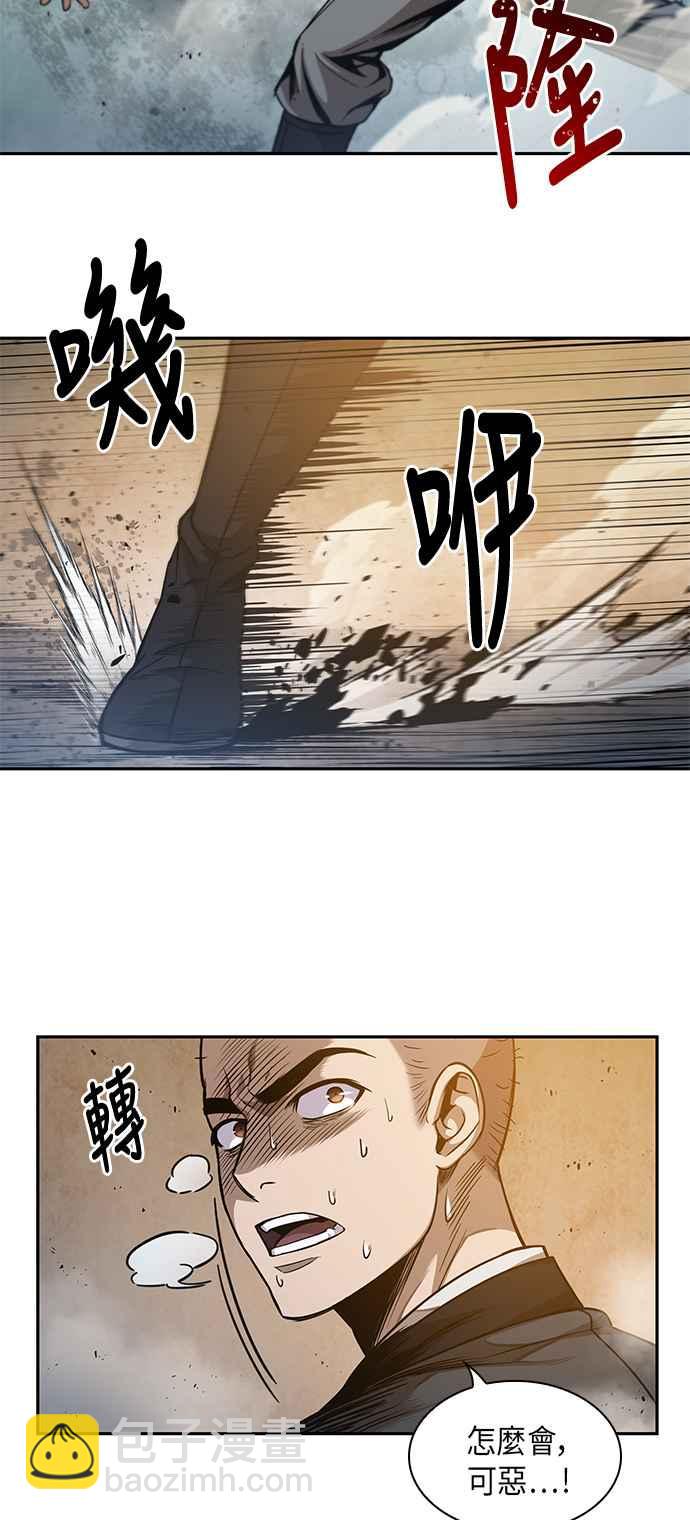《奈米魔神》0048. 第19章 这张名牌是你的了(1) 第42页