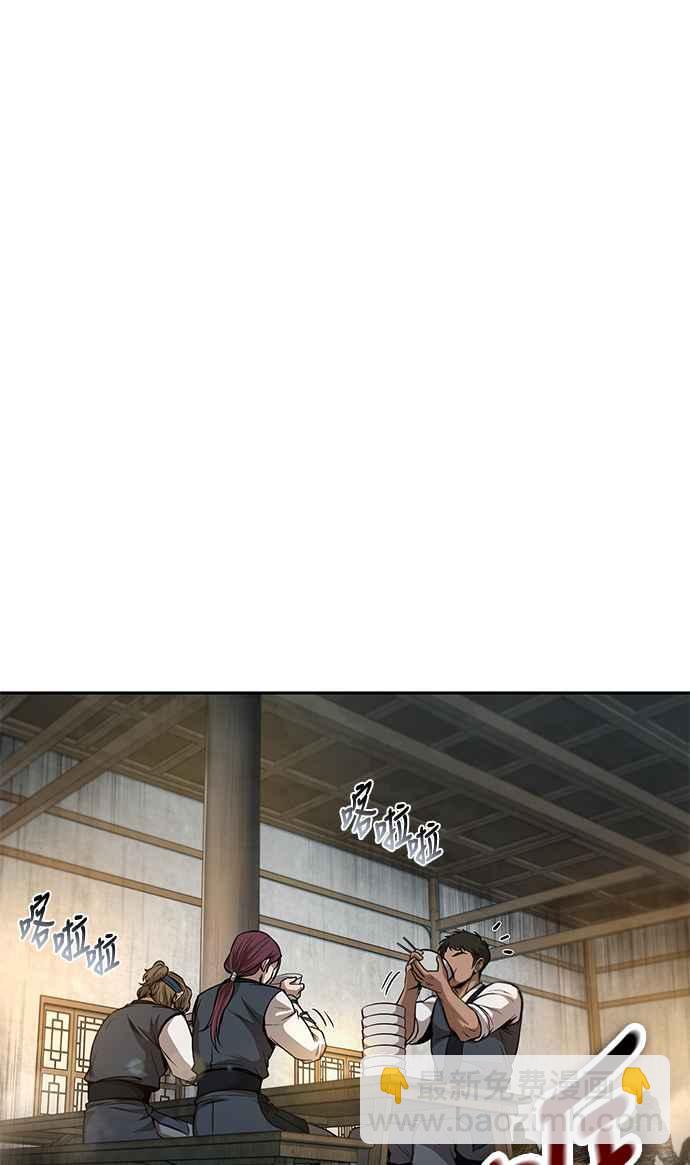 《奈米魔神》0048. 第19章 这张名牌是你的了(1) 第44页