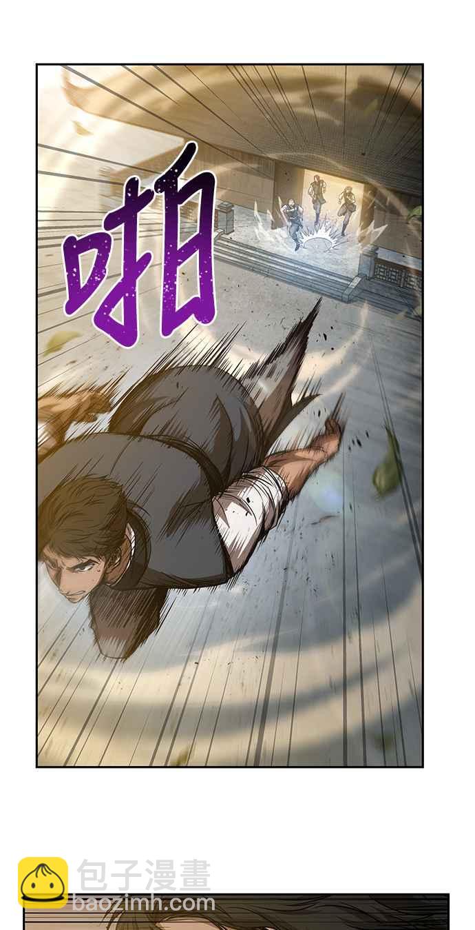 《奈米魔神》0048. 第19章 这张名牌是你的了(1) 第50页