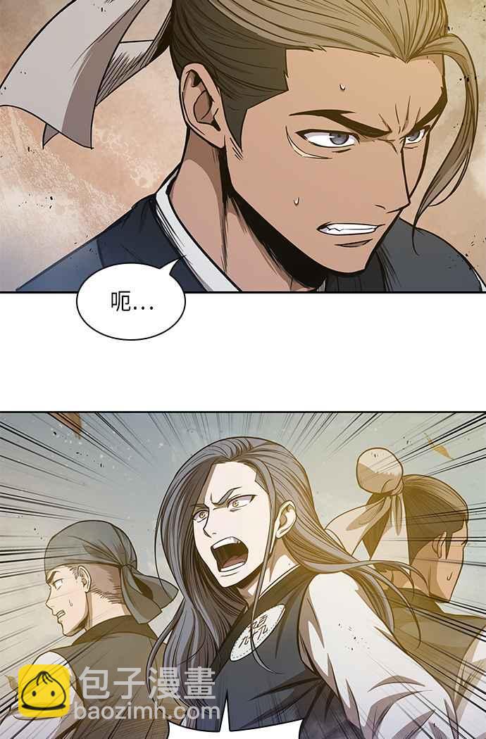 《奈米魔神》0048. 第19章 这张名牌是你的了(1) 第6页