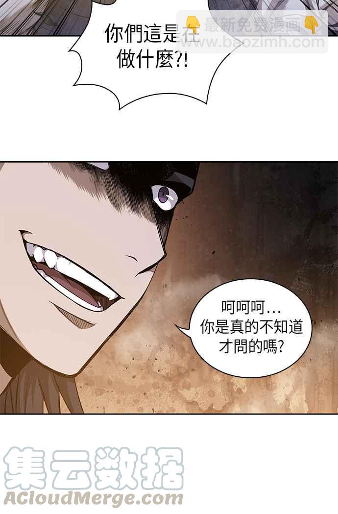 《奈米魔神》0048. 第19章 这张名牌是你的了(1) 第7页