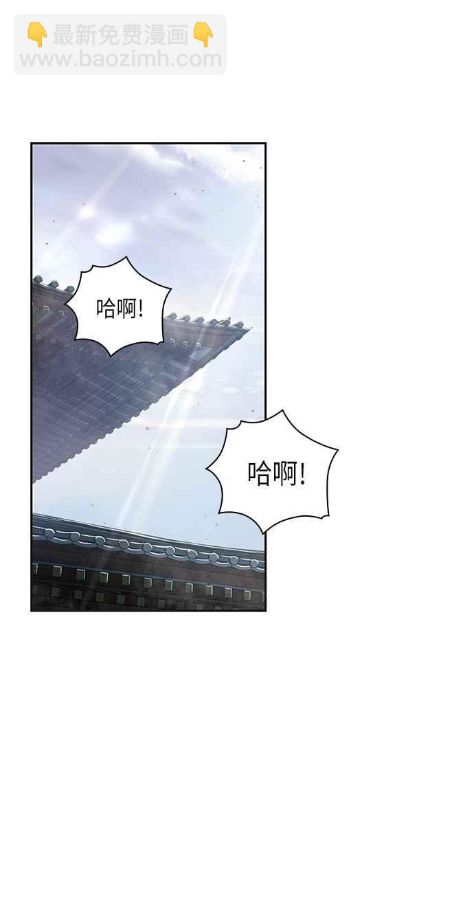 《奈米魔神》0052. 第20章 照价奉还(2) 第17页