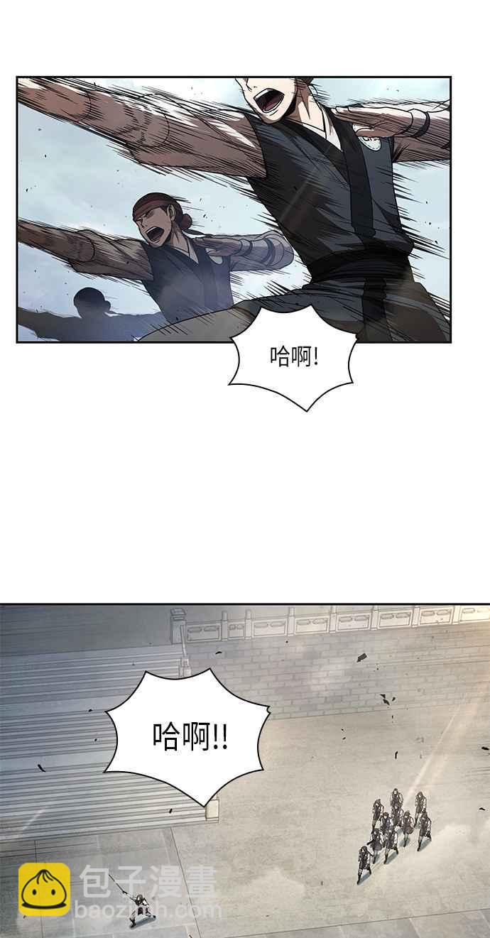 《奈米魔神》0052. 第20章 照价奉还(2) 第18页